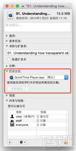 Mac怎么更改系统默认的播放器?