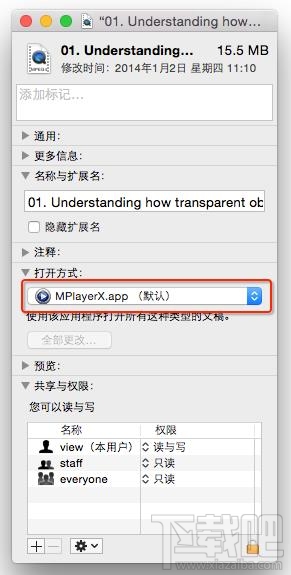 Mac怎么更改系统默认的播放器?