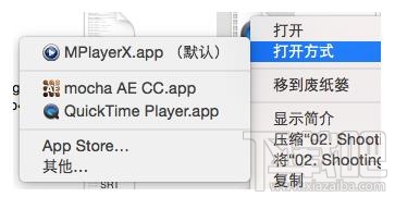Mac怎么更改系统默认的播放器?