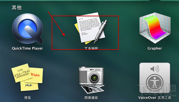 Mac怎么新建txt文档?mac怎么新建txt文件?