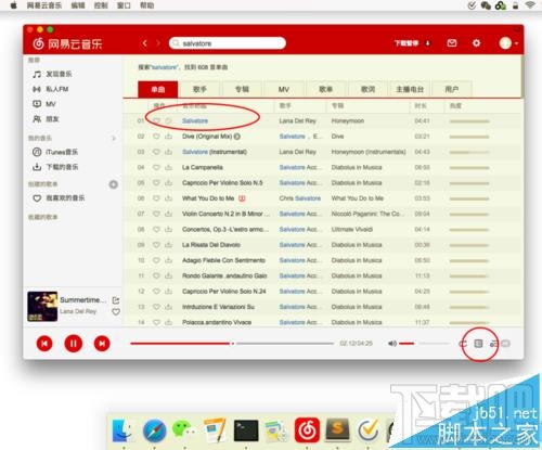 Mac怎么设置网易云音乐的歌词在多个桌面显示?