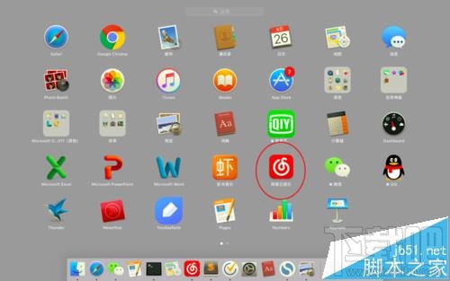 Mac怎么设置网易云音乐的歌词在多个桌面显示?