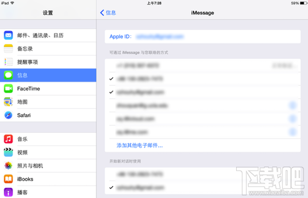 Mac怎么发短信?怎么在Mac上发短信?