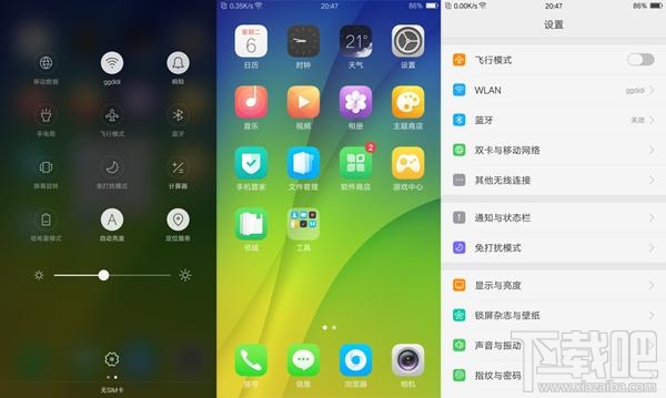 oppo r9s plus体验评测:性能到底强不强?