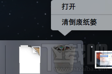 Mac怎么清理垃圾?Mac硬盘清理小技巧