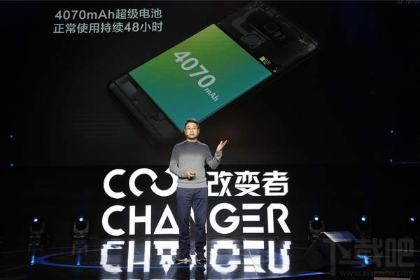 酷派发布 “改变者”S1 骁龙821/背部指纹识别