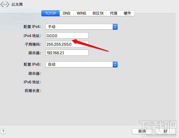 Mac怎么设置固定IP地址?Mac怎么设置DNS地址?
