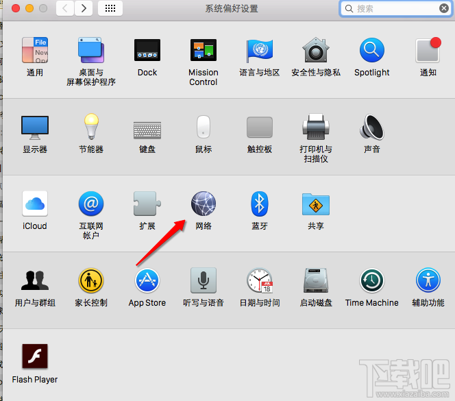 Mac怎么设置固定IP地址?Mac怎么设置DNS地址?