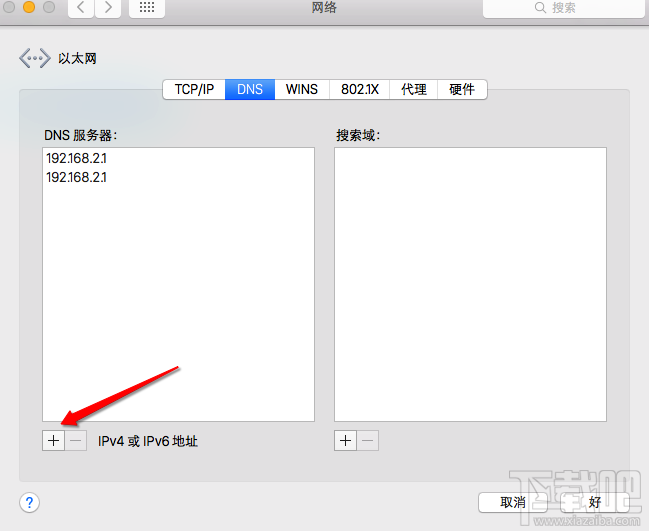 Mac怎么设置固定IP地址?Mac怎么设置DNS地址?