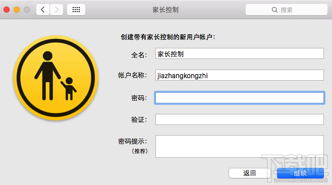 Mac怎么设置家长控制?Mac家长控制怎么用?
