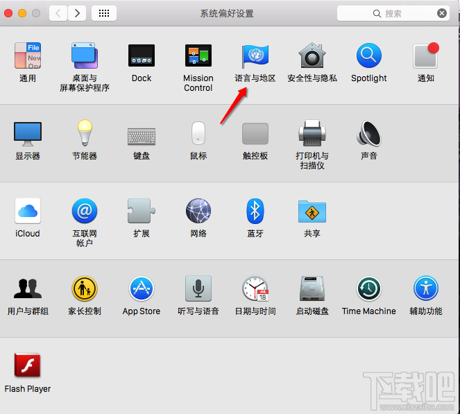 苹果笔记本Mac怎么更改系统语言?
