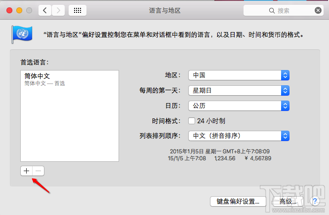 苹果笔记本Mac怎么更改系统语言?