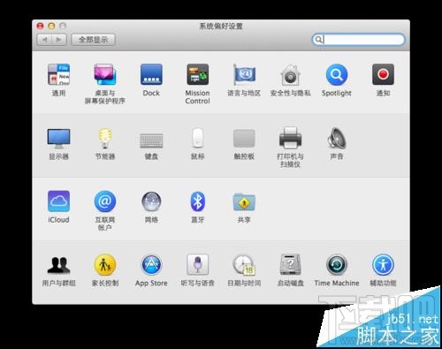 mac怎么断网?mac设置黑屏不断网的方法