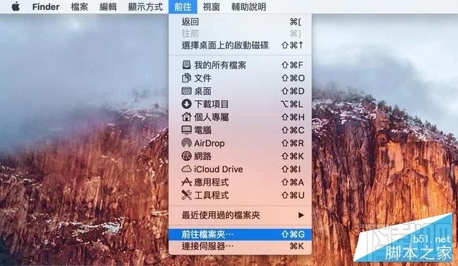 苹果Macbook怎么编辑hosts文件?Mac上修改Hosts两种方法详解