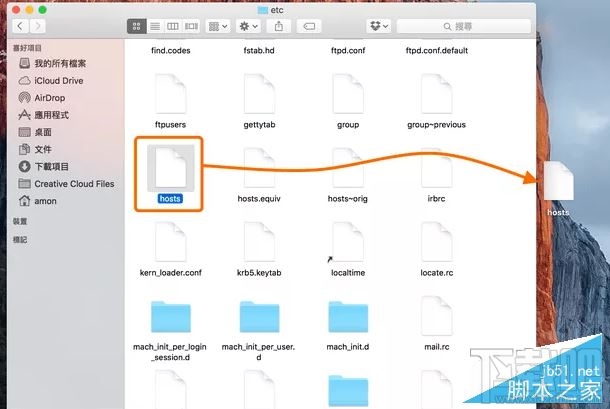 苹果Macbook怎么编辑hosts文件?Mac上修改Hosts两种方法详解