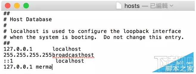 苹果Macbook怎么编辑hosts文件?Mac上修改Hosts两种方法详解