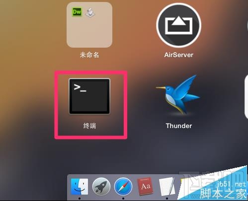 Mac截图很大很怎么变小?Mac让截图占同最少空间的技巧