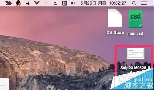 Mac截图很大很怎么变小?Mac让截图占同最少空间的技巧