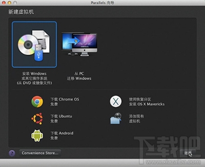 Mac虚拟机如何安装windows XP?mac虚拟机安装xp图文教程