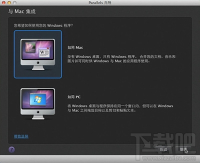 Mac虚拟机如何安装windows XP?mac虚拟机安装xp图文教程