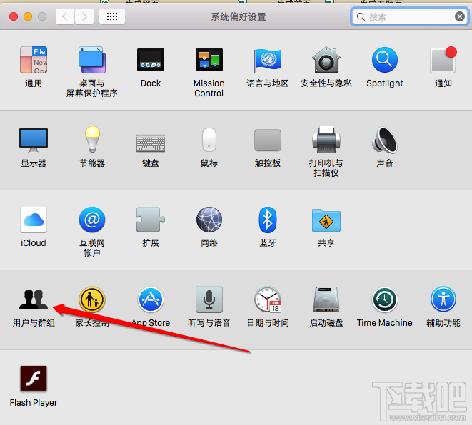 Mac怎么取消开机密码?