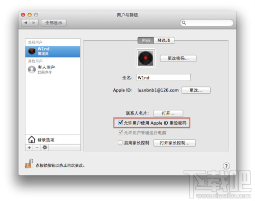 Mac忘记密码怎么办?Mac忘记开机密码怎么办?