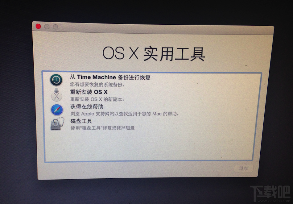 Mac忘记密码怎么办?Mac忘记开机密码怎么办?