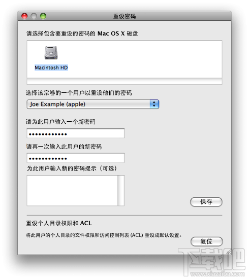 Mac忘记密码怎么办?Mac忘记开机密码怎么办?