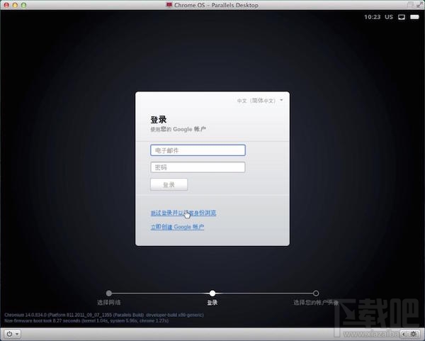 Mac怎么安装谷歌浏览器?Mac上安装Chrome os教程