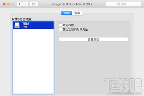 Mac无法读取移动硬盘怎么办？Mac无法读取u盘解决办法