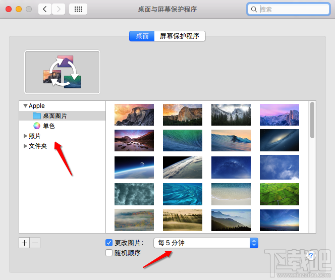 Mac怎么设置屏幕保护?如何设置Mac屏幕保护程序?