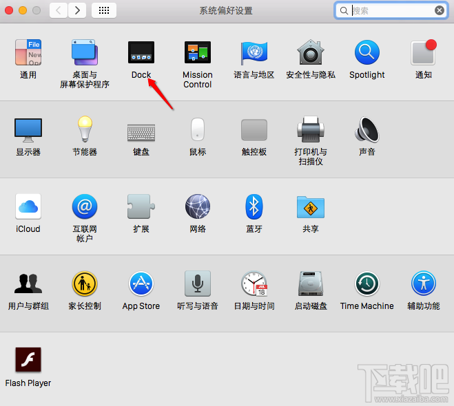 Mac Dock栏不见了怎么办?Mac Dock栏消失怎么回事