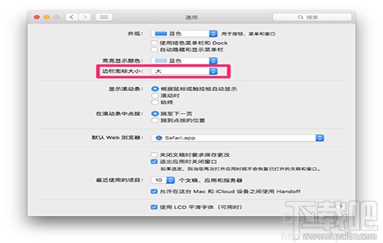 Mac怎么改finder图标?Mac怎么改finder字体大小