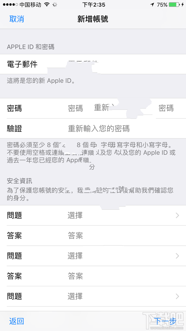 中国玩家怎么玩超级马里奥酷跑?
