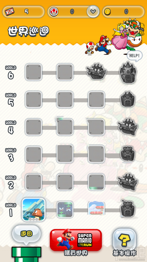 中国玩家怎么玩超级马里奥酷跑?