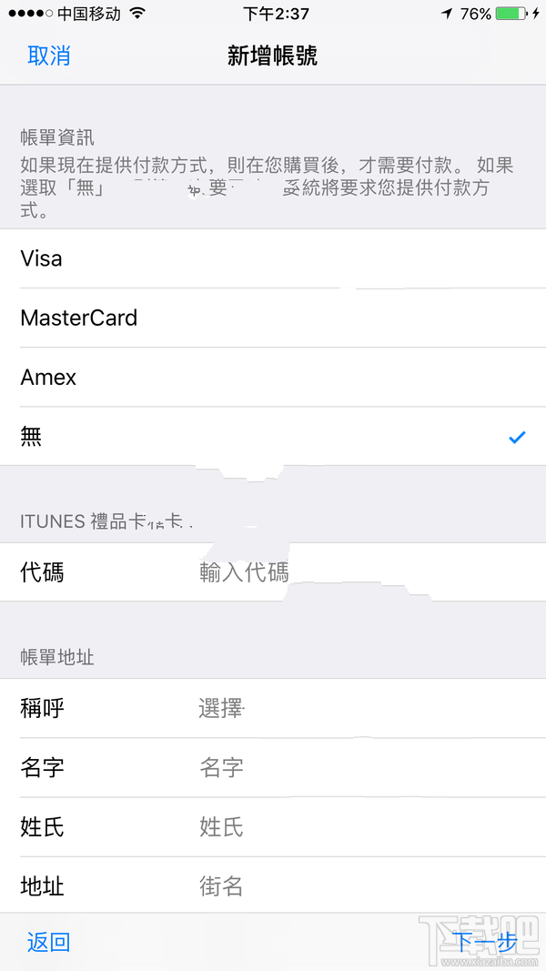 中国玩家怎么玩超级马里奥酷跑?