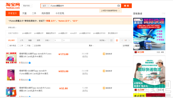 中国玩家怎么玩超级马里奥酷跑?