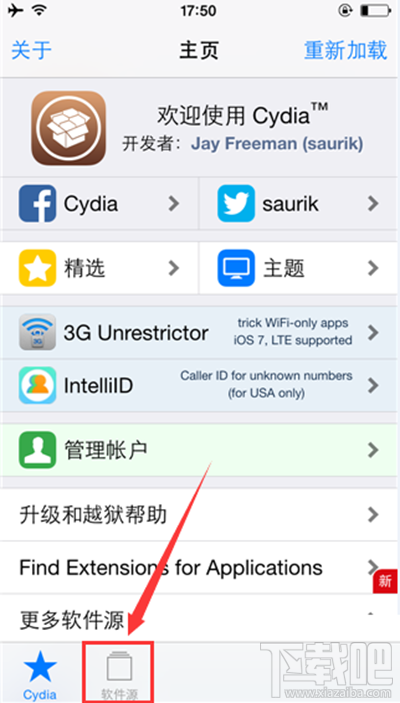 超级马里奥跑酷游戏闪退怎么办?超级马里奥跑酷闪退解决攻略