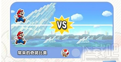 超级马里奥跑酷拉力赛怎么参加?超级马里奥跑酷拉力券获得攻略