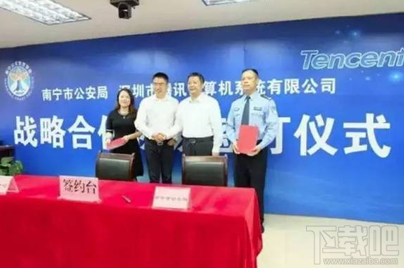 电子身份证怎么办理?电子身份证办理流程