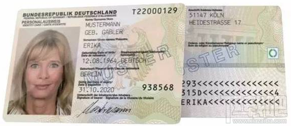 电子身份证怎么办理?电子身份证办理流程