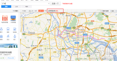 百度地图怎么查看雾霾情况?百度地图网页版查看雾霾方法