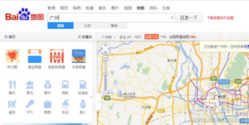 百度地图怎么查看雾霾情况?百度地图网页版查看雾霾方法