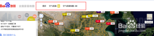 百度地图怎么查看雾霾情况?百度地图网页版查看雾霾方法