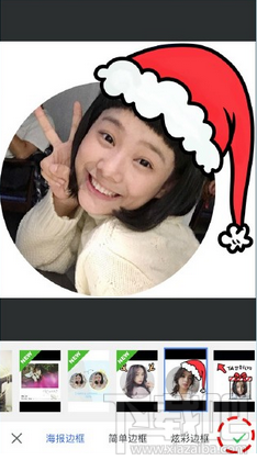 美图秀秀想要圣诞礼物怎么玩?美图秀秀想要圣诞礼物玩法教程