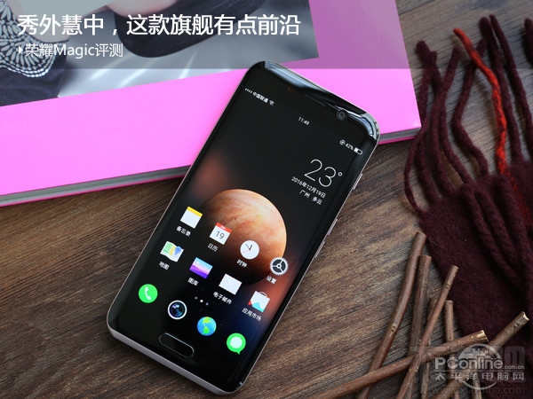 华为荣耀Magic手机全面评测:性价比超强!