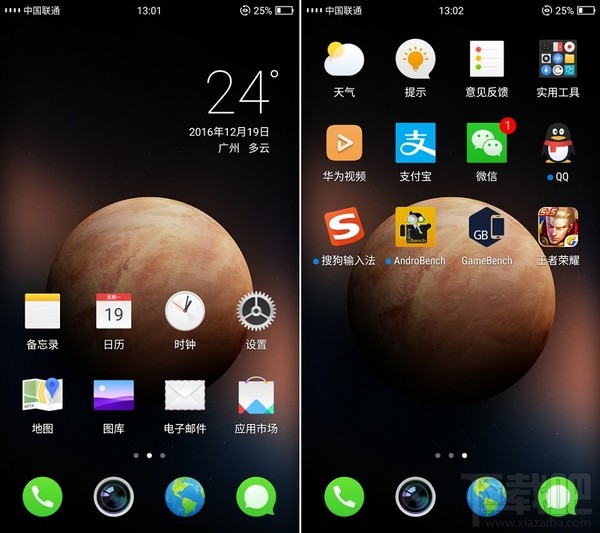 华为荣耀Magic手机全面评测:性价比超强!