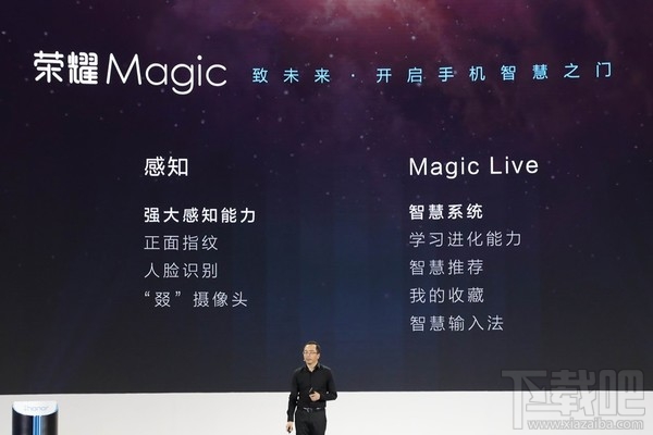 华为荣耀Magic手机全面评测:性价比超强!