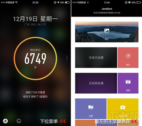 华为荣耀Magic手机全面评测:性价比超强!