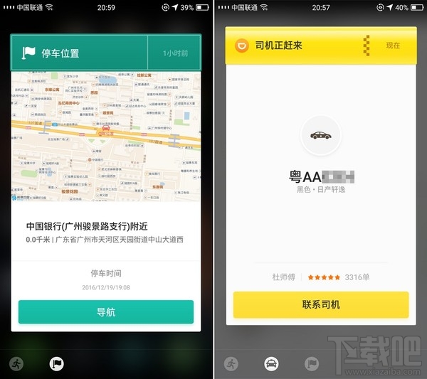 华为荣耀Magic手机全面评测:性价比超强!